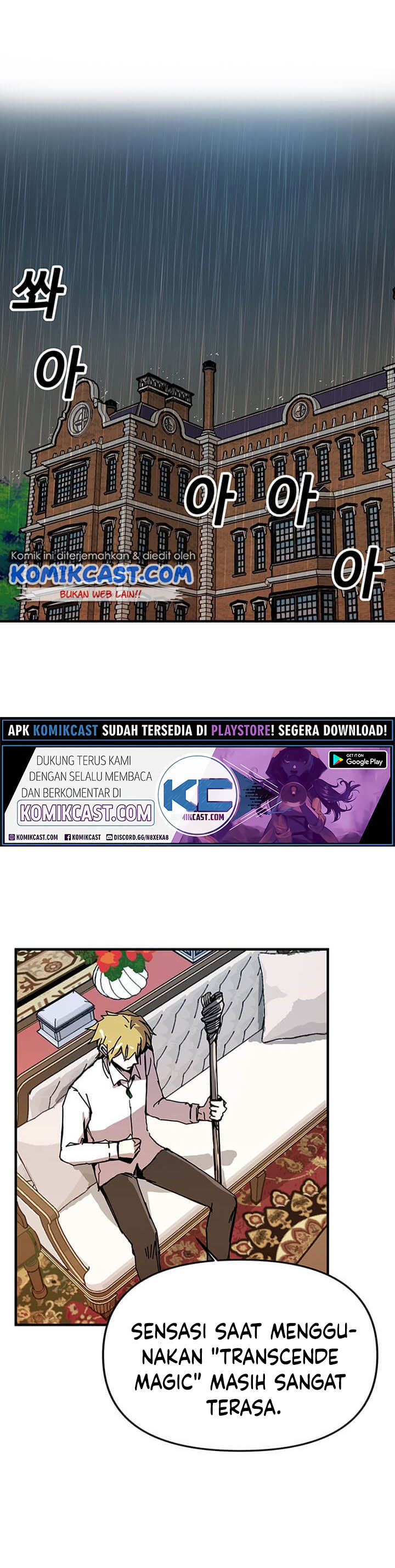 I Am Player Who Suck Alone (Solo Bug Player) Chapter 53 Gambar 2